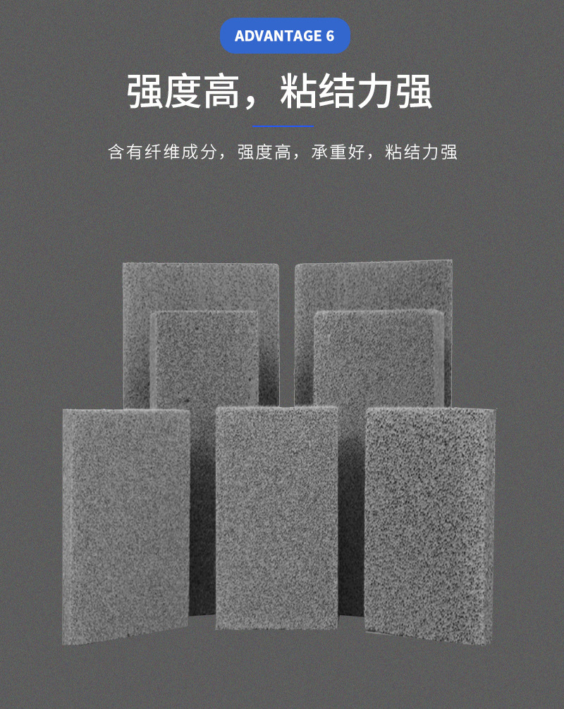 A1級水泥發泡板 A1級水泥發泡板