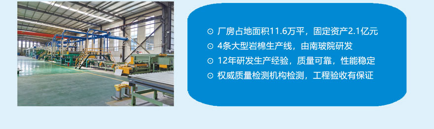 憎水巖棉板 憎水巖棉板