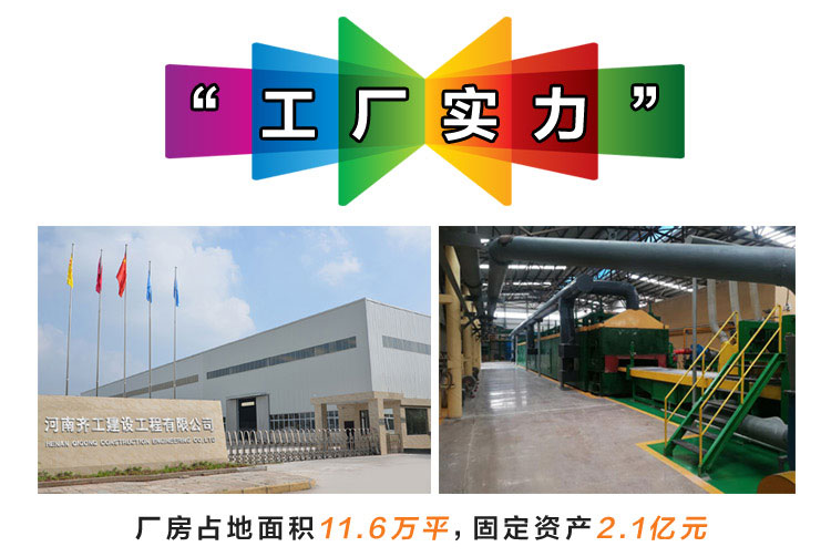 巖棉板批發(fā)廠家 巖棉板批發(fā)廠家