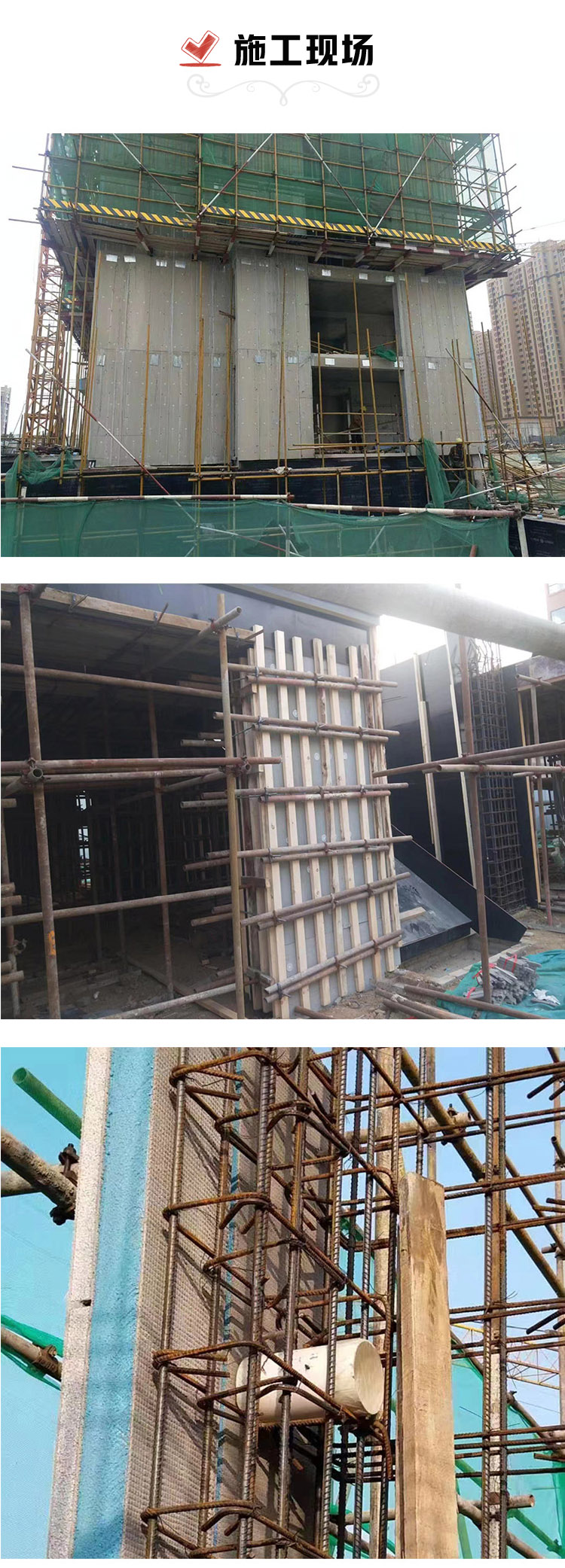 免拆復合保溫模板(免拆模板) 免拆復合保溫模板(免拆模板)