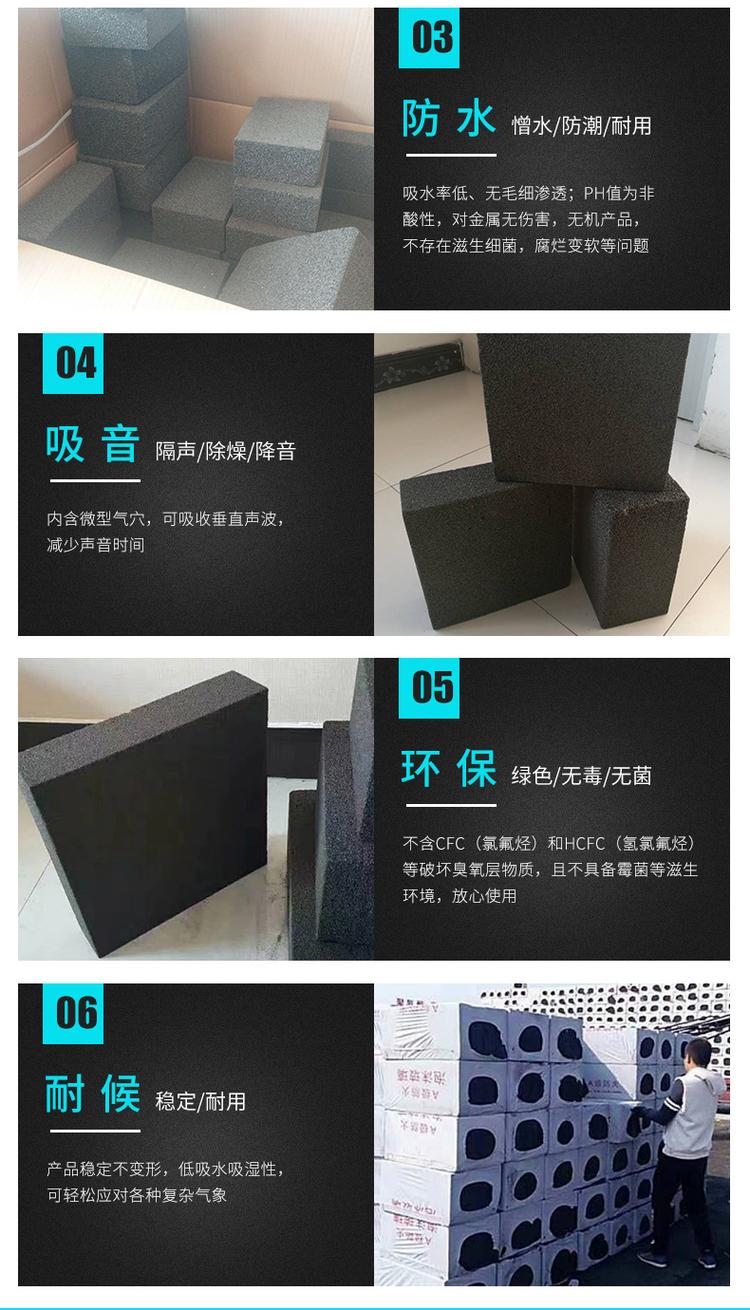 泡沫玻璃保溫板 泡沫玻璃保溫板