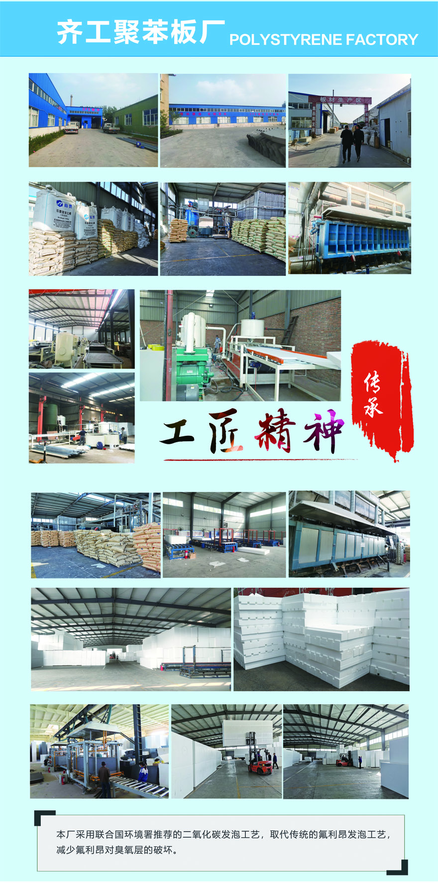 水泥砂漿復(fù)合泡沫板 水泥砂漿復(fù)合泡沫板