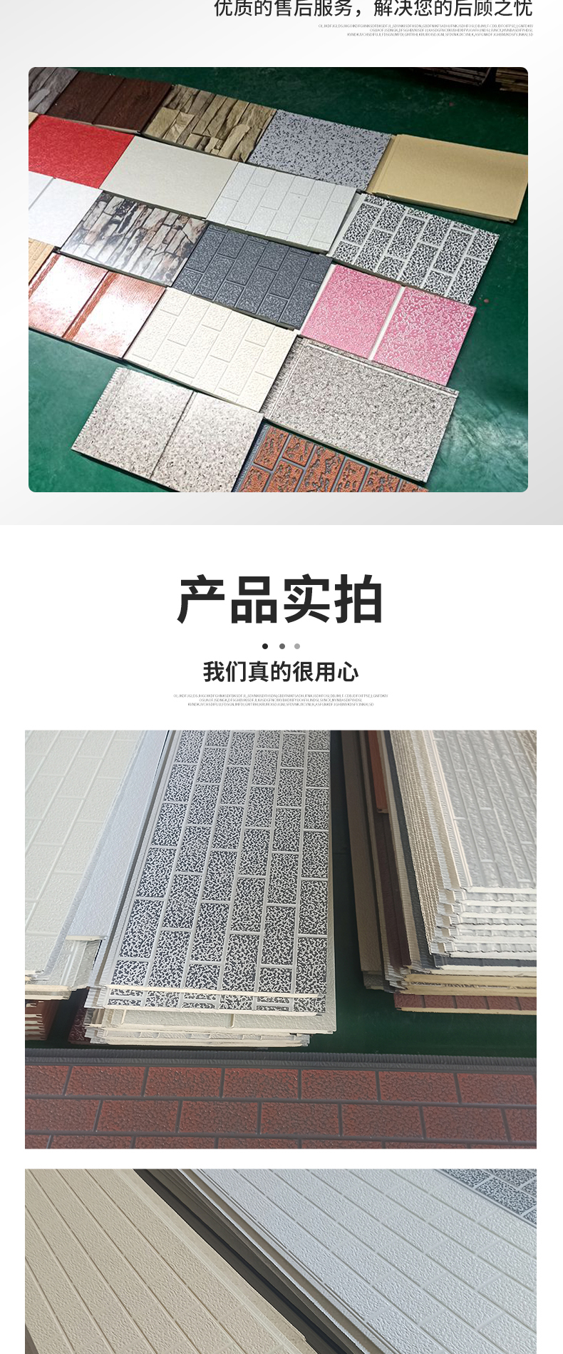 金屬雕花板 金屬雕花板