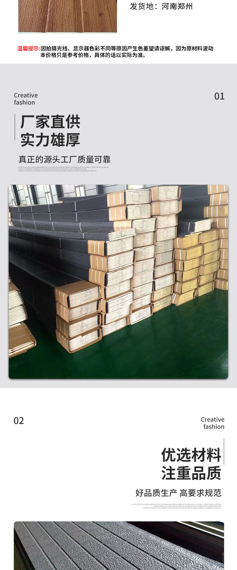 金屬雕花板 金屬雕花板