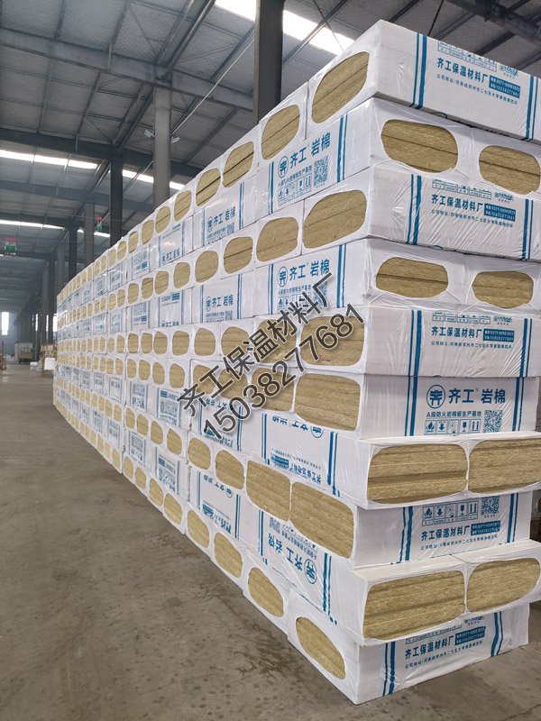 濟源市有哪些巖棉板廠家？