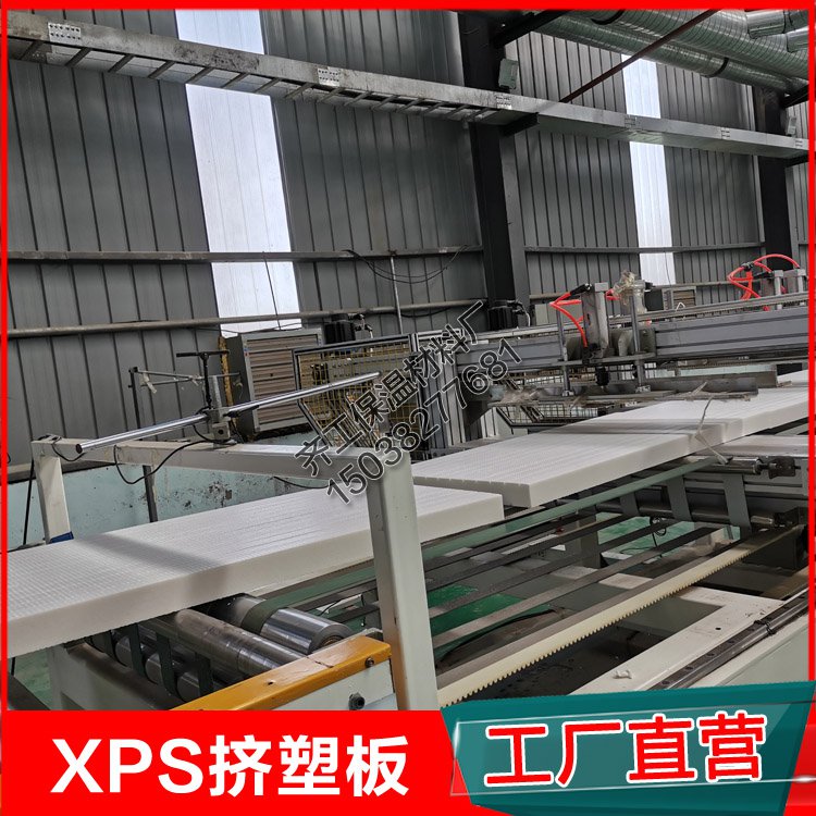 3公分?jǐn)D塑板多少錢一張？