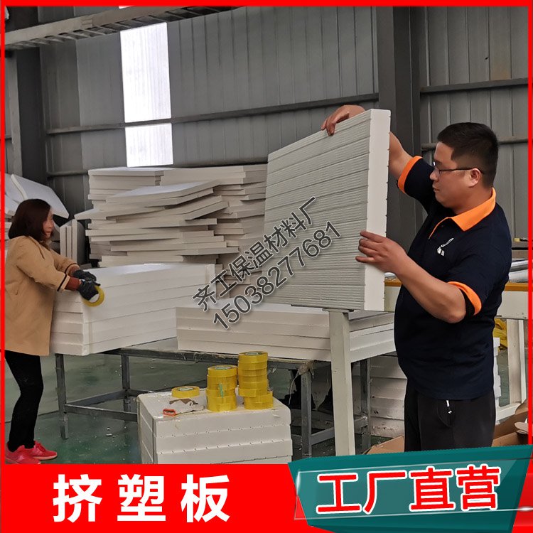 影響擠塑板價格的因素有哪些？