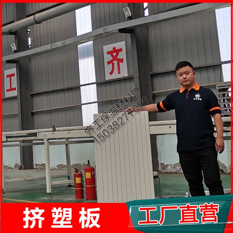 XPS擠塑板每立方多少錢？