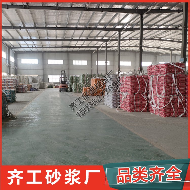 什么是保溫抹面砂漿？