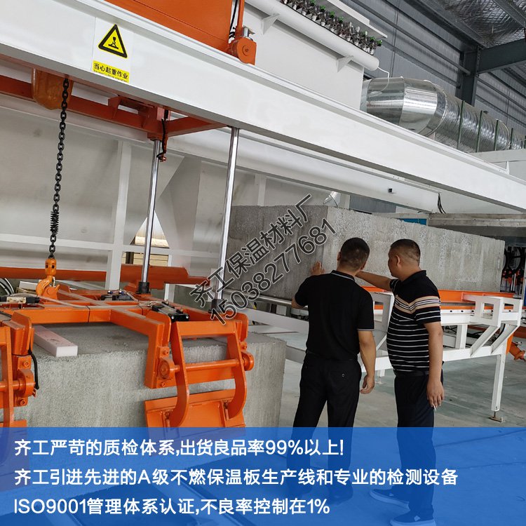 什么是無機材料復合保溫板？